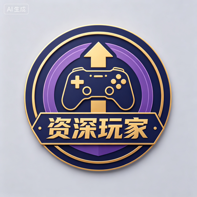 徽章-资深玩家网站 SEO 优化技巧 - 兵兵分享兵兵分享