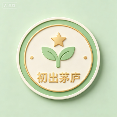 徽章-初出茅庐网站 SEO 优化技巧 - 兵兵分享兵兵分享