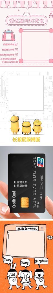 20260822172853-1787390933538-9d9812e7gy1hhyir1d2w3j20m83d17wh