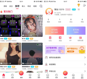 UI非常漂亮的数诚1对1直播/带收徒/带公会/运营版本-网站 SEO 优化技巧 - 兵兵分享兵兵分享