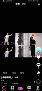 全套教程：价值1.5W的仿抖音视频app/仿91视频app/短视频功能/原生双端开发源码-网站 SEO 优化技巧 - 兵兵分享兵兵分享