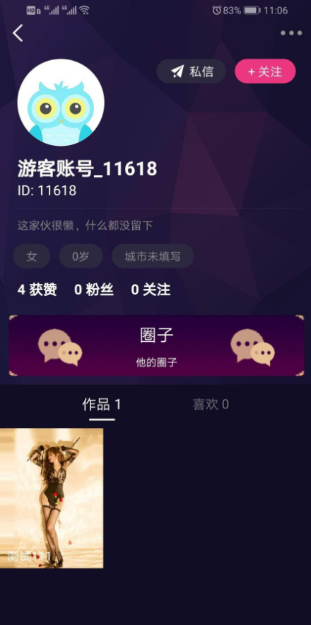 图片[3]-网站 SEO 优化技巧 - 兵兵分享全套教程：价值1.5W的仿抖音视频app/仿91视频app/短视频功能/原生双端开发源码-网站 SEO 优化技巧 - 兵兵分享兵兵分享