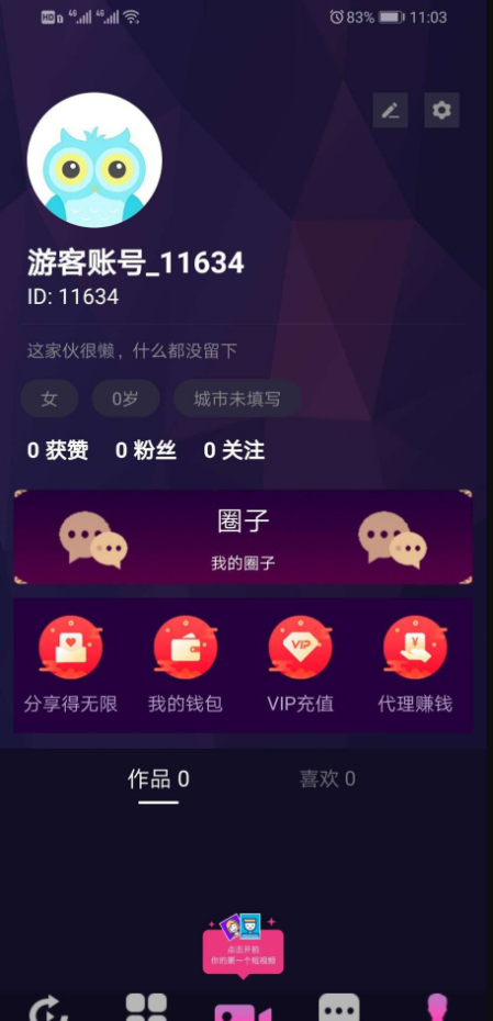 图片[4]-网站 SEO 优化技巧 - 兵兵分享全套教程：价值1.5W的仿抖音视频app/仿91视频app/短视频功能/原生双端开发源码-网站 SEO 优化技巧 - 兵兵分享兵兵分享