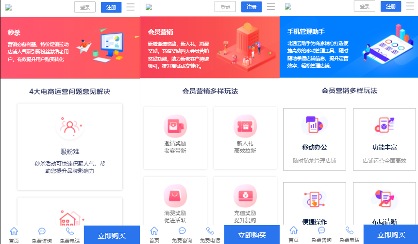图片[2]-网站 SEO 优化技巧 - 兵兵分享打造互动购物首选平台 | 卡盟租号、商城陪玩、建站代刷官网-网站 SEO 优化技巧 - 兵兵分享兵兵分享