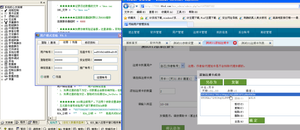 1500买的可可网络验证V9.5商业版源码-网站 SEO 优化技巧 - 兵兵分享兵兵分享