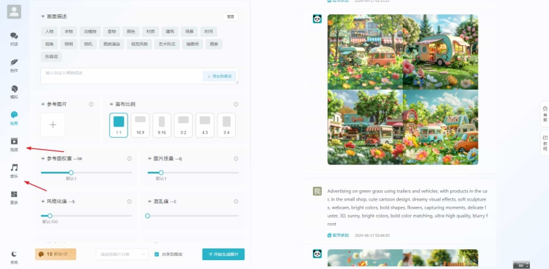图片[2]-网站 SEO 优化技巧 - 兵兵分享ChatGPT付费创作系统V3.0.6独立版 WEB+H5+小程序端 （新增AI全网搜索+文档解析+豆包AI通道）-网站 SEO 优化技巧 - 兵兵分享兵兵分享
