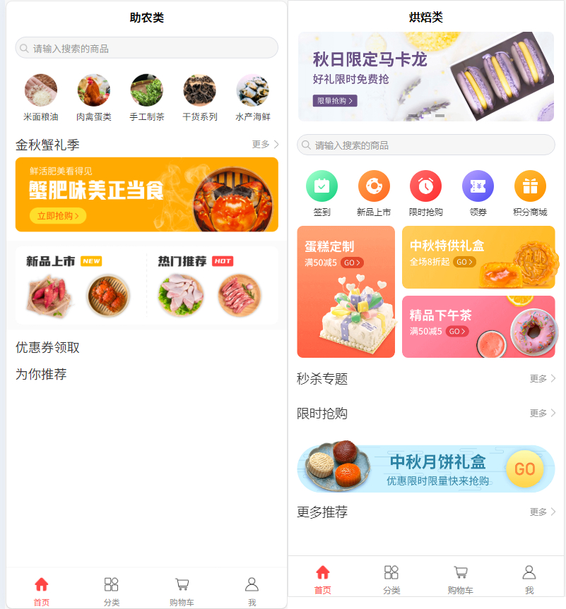 Saas商城小程序4.5.14全开源独立版(微信小程序前端去后门换标识安全版）-网站 SEO 优化技巧 - 兵兵分享兵兵分享
