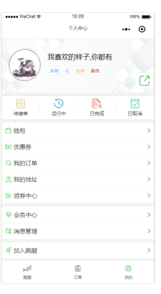 图片[4]-网站 SEO 优化技巧 - 兵兵分享【微信小程序】超人配送代驾跑腿小程序V1.5.11全解密安装包+小程序前端，修复小程序前端授权登录规则-网站 SEO 优化技巧 - 兵兵分享兵兵分享