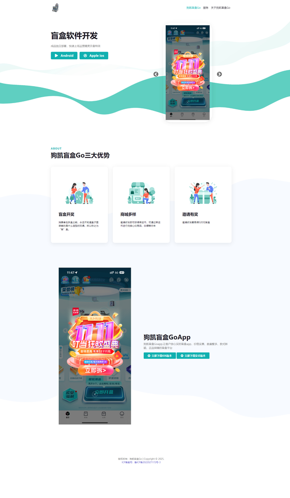 图片[5]-网站 SEO 优化技巧 - 兵兵分享V3盲盒系统已经测试完美运行，价值几千带教程-网站 SEO 优化技巧 - 兵兵分享兵兵分享