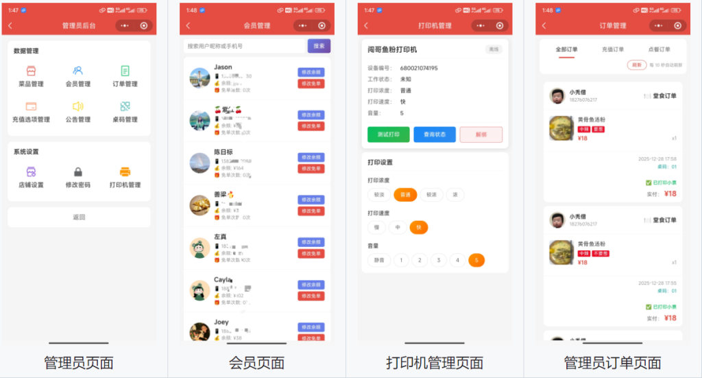 图片[2]-网站 SEO 优化技巧 - 兵兵分享餐饮店点餐小程序源码带教程 微信云开发无需服务器（含顾客 + 管理员双端功能）-网站 SEO 优化技巧 - 兵兵分享兵兵分享