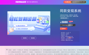 子比主题销售页，商品购买页，主题授权页购买插件！-网站 SEO 优化技巧 - 兵兵分享兵兵分享