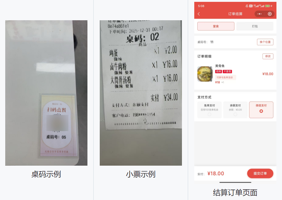 图片[3]-网站 SEO 优化技巧 - 兵兵分享餐饮店点餐小程序源码带教程 微信云开发无需服务器（含顾客 + 管理员双端功能）-网站 SEO 优化技巧 - 兵兵分享兵兵分享
