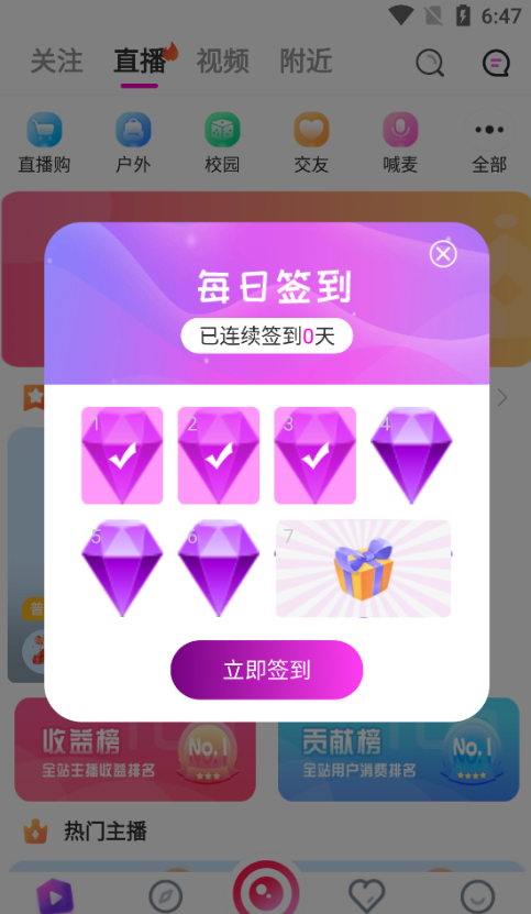 图片[2]-网站 SEO 优化技巧 - 兵兵分享直播短视频带货完美运营APP源码-购物直播、交友系统源码，助你打造创新商业模式！-网站 SEO 优化技巧 - 兵兵分享兵兵分享