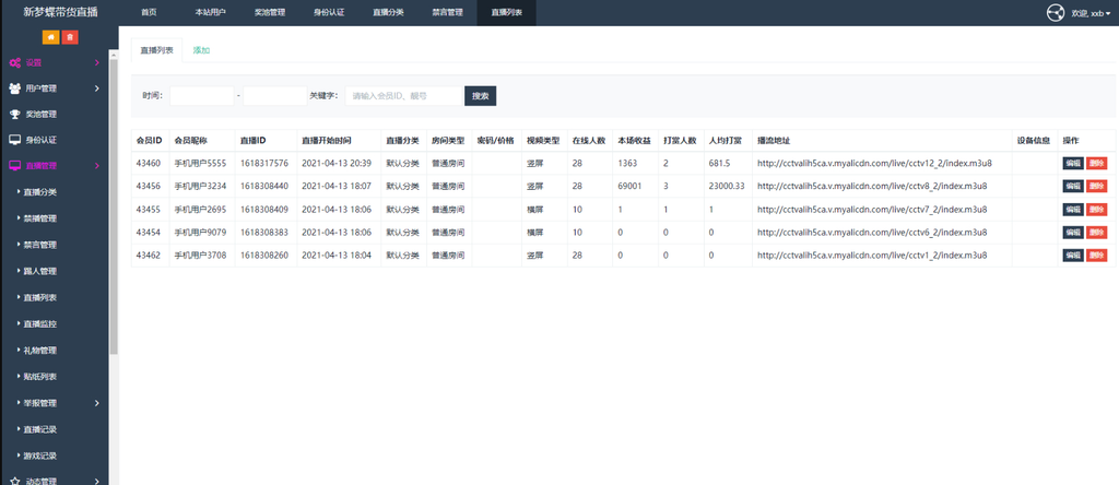 图片[3]-网站 SEO 优化技巧 - 兵兵分享直播短视频带货完美运营APP源码-购物直播、交友系统源码，助你打造创新商业模式！-网站 SEO 优化技巧 - 兵兵分享兵兵分享