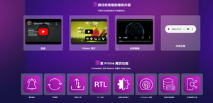 【网站打包app】Prime Web 1.0.10 – 将网站转换为 Flutter 应用程序 |Web View 应用程序 |Web 到 App-网站 SEO 优化技巧 - 兵兵分享兵兵分享