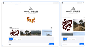 ChatGPT 3.5+4.0 + DALL-E版本源码，带有卡密充值功能和安装教程-网站 SEO 优化技巧 - 兵兵分享兵兵分享