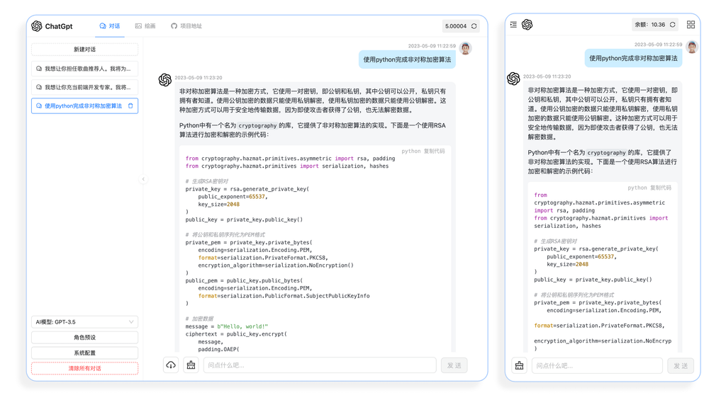 图片[2]-网站 SEO 优化技巧 - 兵兵分享ChatGPT 3.5+4.0 + DALL-E版本源码，带有卡密充值功能和安装教程-网站 SEO 优化技巧 - 兵兵分享兵兵分享