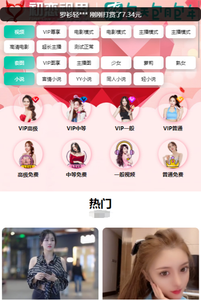 苹果CMS开发原创视频引流吸粉功能，支持2种播放模式和视频打赏系统-网站 SEO 优化技巧 - 兵兵分享兵兵分享