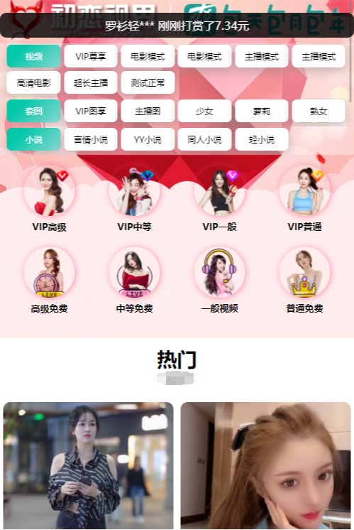 苹果CMS开发原创视频引流吸粉功能，支持2种播放模式和视频打赏系统-网站 SEO 优化技巧 - 兵兵分享兵兵分享