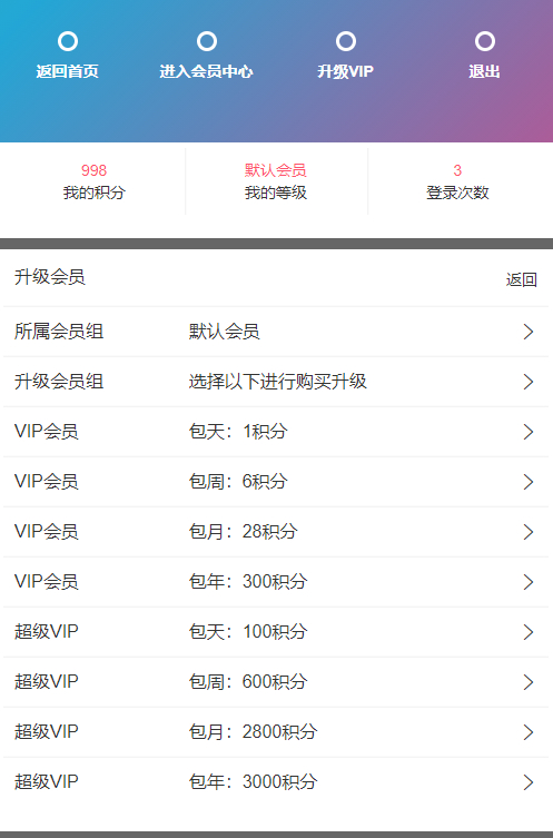 图片[4]-网站 SEO 优化技巧 - 兵兵分享苹果CMS开发原创视频引流吸粉功能，支持2种播放模式和视频打赏系统-网站 SEO 优化技巧 - 兵兵分享兵兵分享
