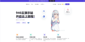 智简魔方财务 – 织音云二次元模板主题-网站 SEO 优化技巧 - 兵兵分享兵兵分享
