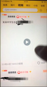 兔子团聚星社区App整理修复版 | 带完整搭建视频教程 | 构建热门社区和社交平台-网站 SEO 优化技巧 - 兵兵分享兵兵分享