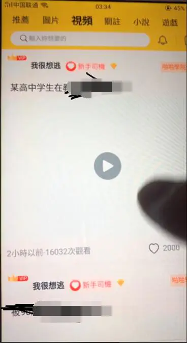 兔子团聚星社区App整理修复版 | 带完整搭建视频教程 | 构建热门社区和社交平台-网站 SEO 优化技巧 - 兵兵分享兵兵分享
