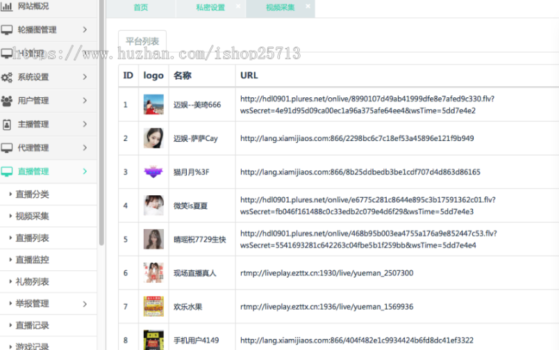 图片[3]-网站 SEO 优化技巧 - 兵兵分享直播源码加搭建教程 | 运营级别版 | 三端互通 | PC+安卓+iOS三端源码下载-网站 SEO 优化技巧 - 兵兵分享兵兵分享