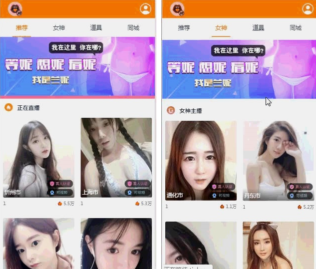 运营级直播打赏程序源码+视频教程，带支付功能-网站 SEO 优化技巧 - 兵兵分享兵兵分享