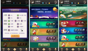 h5十三水地主二开跑得快四副牌麻将五合一娱乐源码+视频搭建教程-网站 SEO 优化技巧 - 兵兵分享兵兵分享