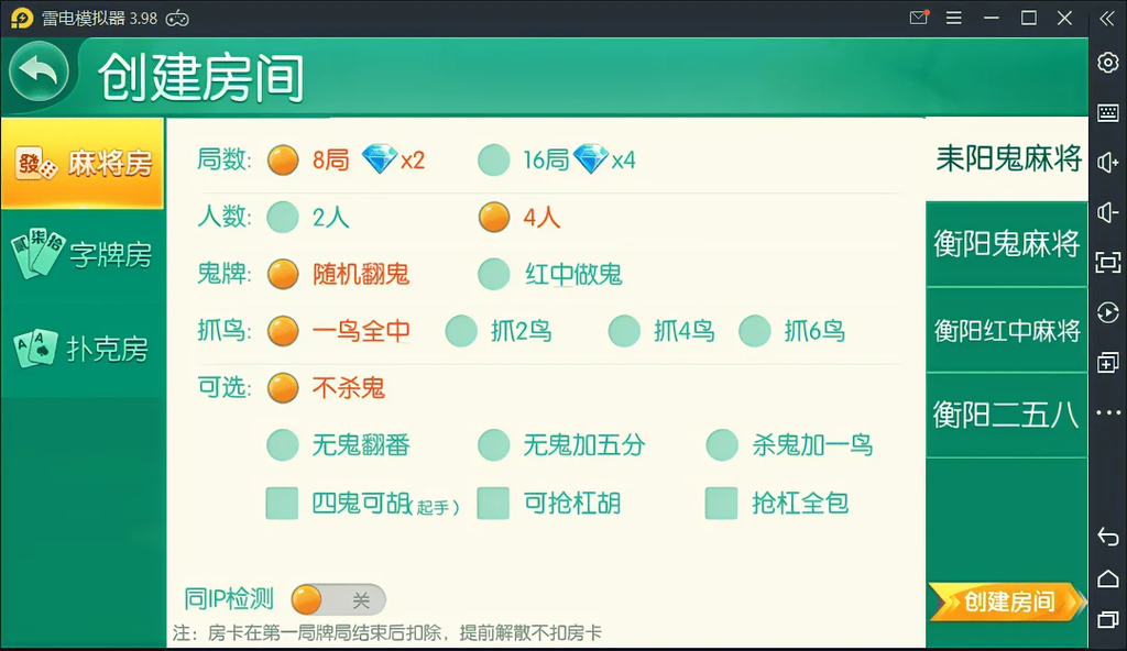 图片[4]-网站 SEO 优化技巧 - 兵兵分享跑胡子合集 麻将游戏 字牌游戏 扑克游戏 完整整理 源码程序下载【站长亲测】-网站 SEO 优化技巧 - 兵兵分享兵兵分享