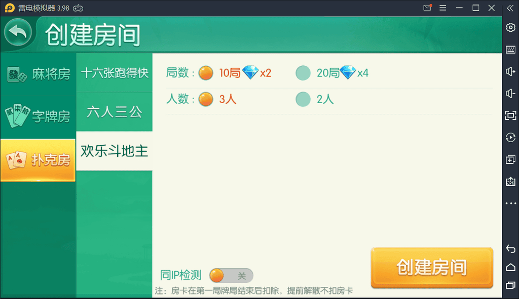 图片[4]-网站 SEO 优化技巧 - 兵兵分享湖南衡阳字牌_麻将_跑胡子_十三张游戏平台【亲测】-网站 SEO 优化技巧 - 兵兵分享兵兵分享