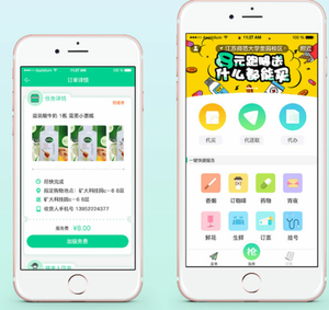 同城跑腿系统,梦蝶同城跑腿,梦蝶跑腿cms系统WAP-网站 SEO 优化技巧 - 兵兵分享兵兵分享