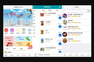 校园商城源码商场（商用版）-网站 SEO 优化技巧 - 兵兵分享兵兵分享