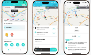 【全开源】跑腿小程序：智能派单、同城配送、校园跑腿及预约取件（用户端+骑手端）-网站 SEO 优化技巧 - 兵兵分享兵兵分享