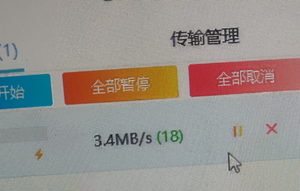 百度网盘度盘不限速下载系统-开心版-网站 SEO 优化技巧 - 兵兵分享兵兵分享
