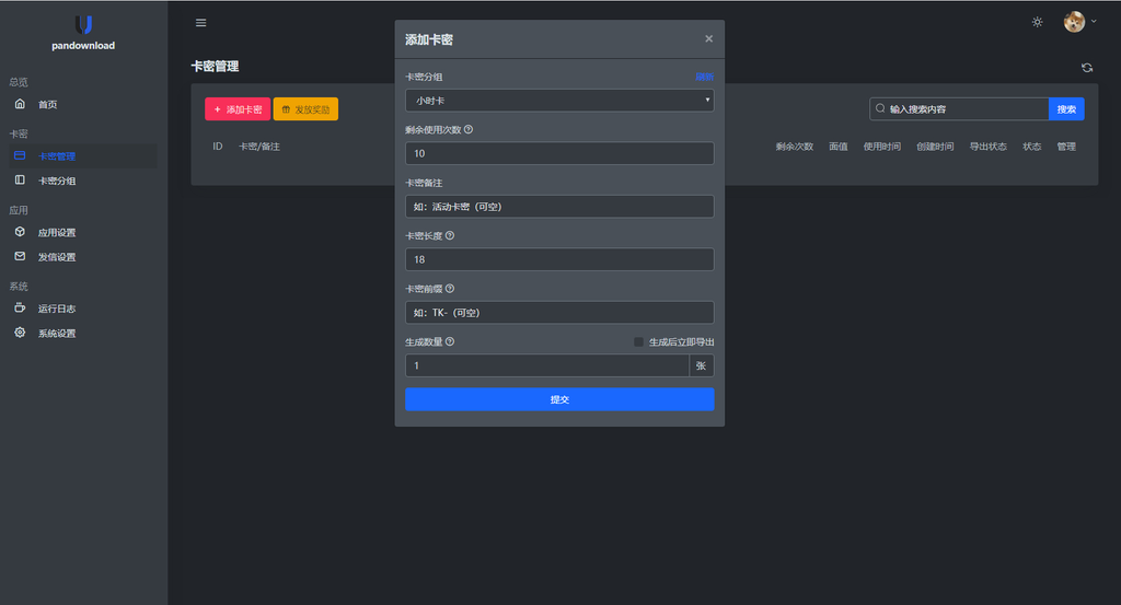 图片[3]-网站 SEO 优化技巧 - 兵兵分享百度网盘度盘不限速下载系统-开心版-网站 SEO 优化技巧 - 兵兵分享兵兵分享
