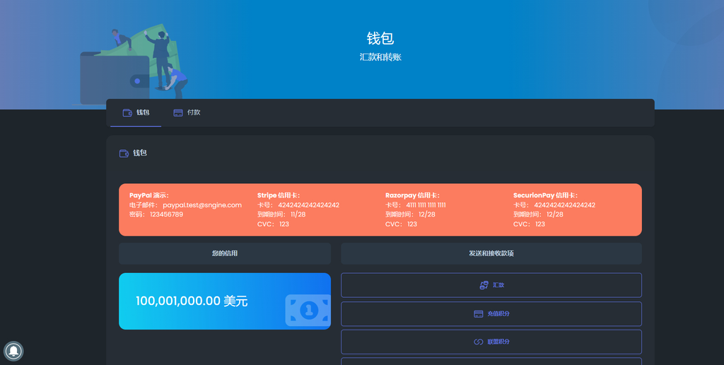图片[3]-网站 SEO 优化技巧 - 兵兵分享在线社区系统网站源码带双端app源代码，钱包、聊天、直播、博客、虚拟币信用卡功能-网站 SEO 优化技巧 - 兵兵分享兵兵分享