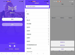 仿SOUL社交友附近人婚恋约仿陌陌APP系统源码-网站 SEO 优化技巧 - 兵兵分享兵兵分享