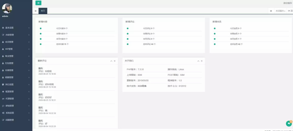 图片[3]-网站 SEO 优化技巧 - 兵兵分享仿SOUL社交友附近人婚恋约仿陌陌APP系统源码-网站 SEO 优化技巧 - 兵兵分享兵兵分享