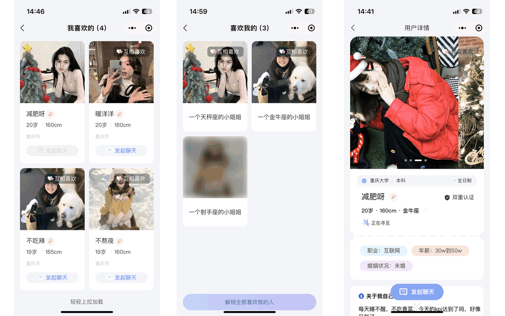 图片[3]-网站 SEO 优化技巧 - 兵兵分享仿青藤之恋社交交友软件系统源码 即时通讯 聊天 微信小程序 App H5三端通用-网站 SEO 优化技巧 - 兵兵分享兵兵分享
