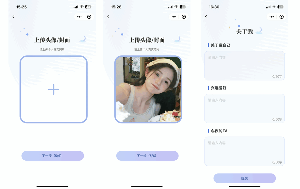 图片[4]-网站 SEO 优化技巧 - 兵兵分享仿青藤之恋社交交友软件系统源码 即时通讯 聊天 微信小程序 App H5三端通用-网站 SEO 优化技巧 - 兵兵分享兵兵分享