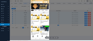 变现宝小程序源码-梦想贩卖机升级版知识付费源码分享-网站 SEO 优化技巧 - 兵兵分享兵兵分享