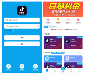 抖音客短视频推广任务系统完美运营级别 [等级功能+信誉积分+保证金]-网站 SEO 优化技巧 - 兵兵分享兵兵分享