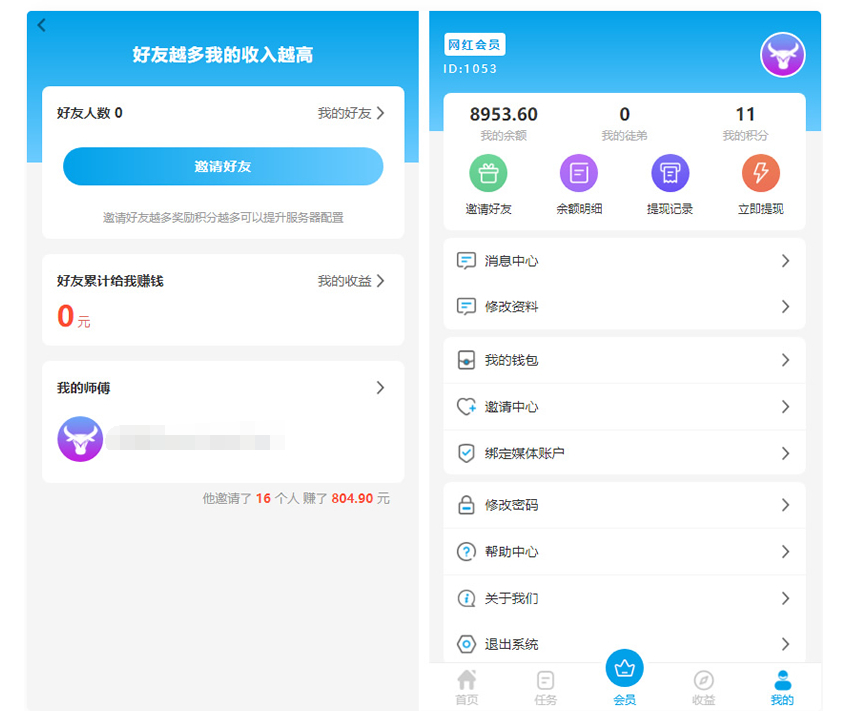 图片[3]-网站 SEO 优化技巧 - 兵兵分享抖音客短视频推广任务系统完美运营级别 [等级功能+信誉积分+保证金]-网站 SEO 优化技巧 - 兵兵分享兵兵分享