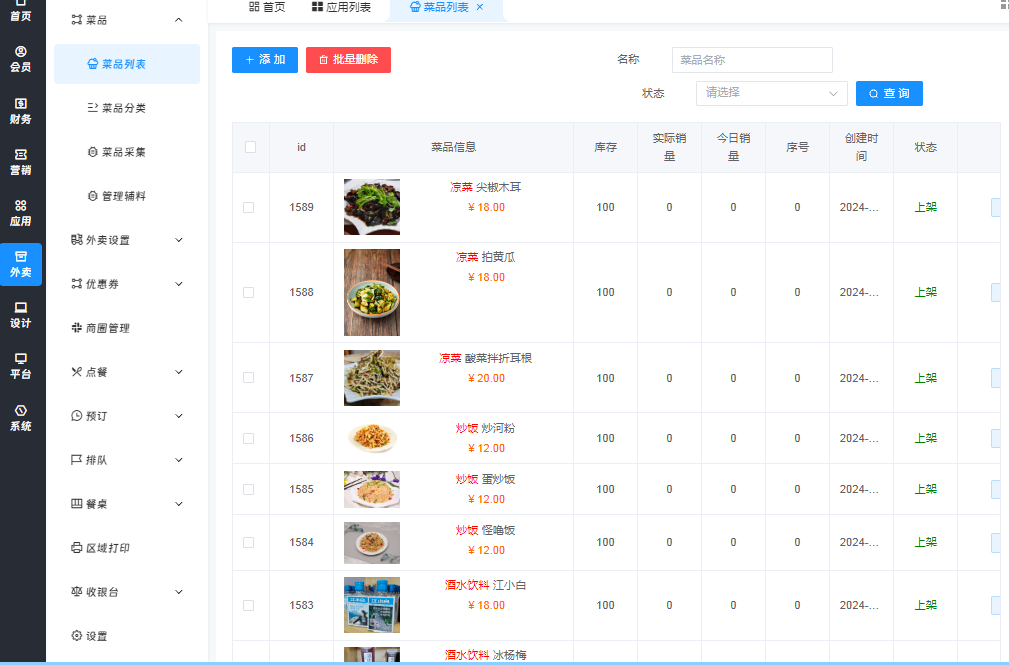 图片[9]-网站 SEO 优化技巧 - 兵兵分享全网首发 最新校园外卖跑腿圈子源码 价值2w-网站 SEO 优化技巧 - 兵兵分享兵兵分享