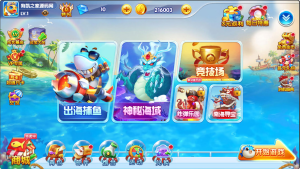 街机捕鱼无限内购全套游戏源码 | 服务端 + 后台 + 前端 + GM 工具等可编译部署！-网站 SEO 优化技巧 - 兵兵分享兵兵分享
