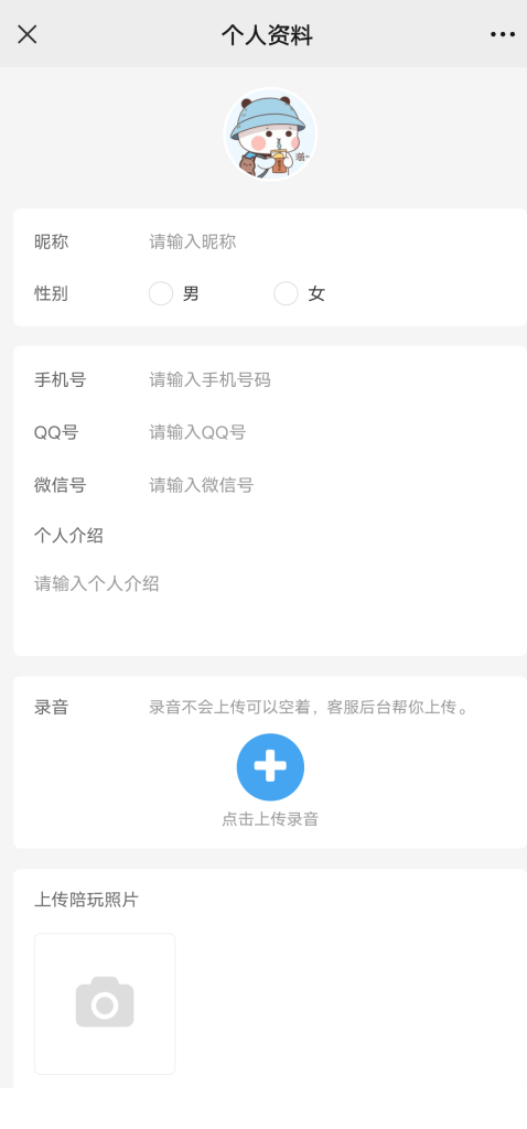 图片[2]-网站 SEO 优化技巧 - 兵兵分享最新商业版游戏陪玩语音聊天系统源码 带搭建教程-网站 SEO 优化技巧 - 兵兵分享兵兵分享