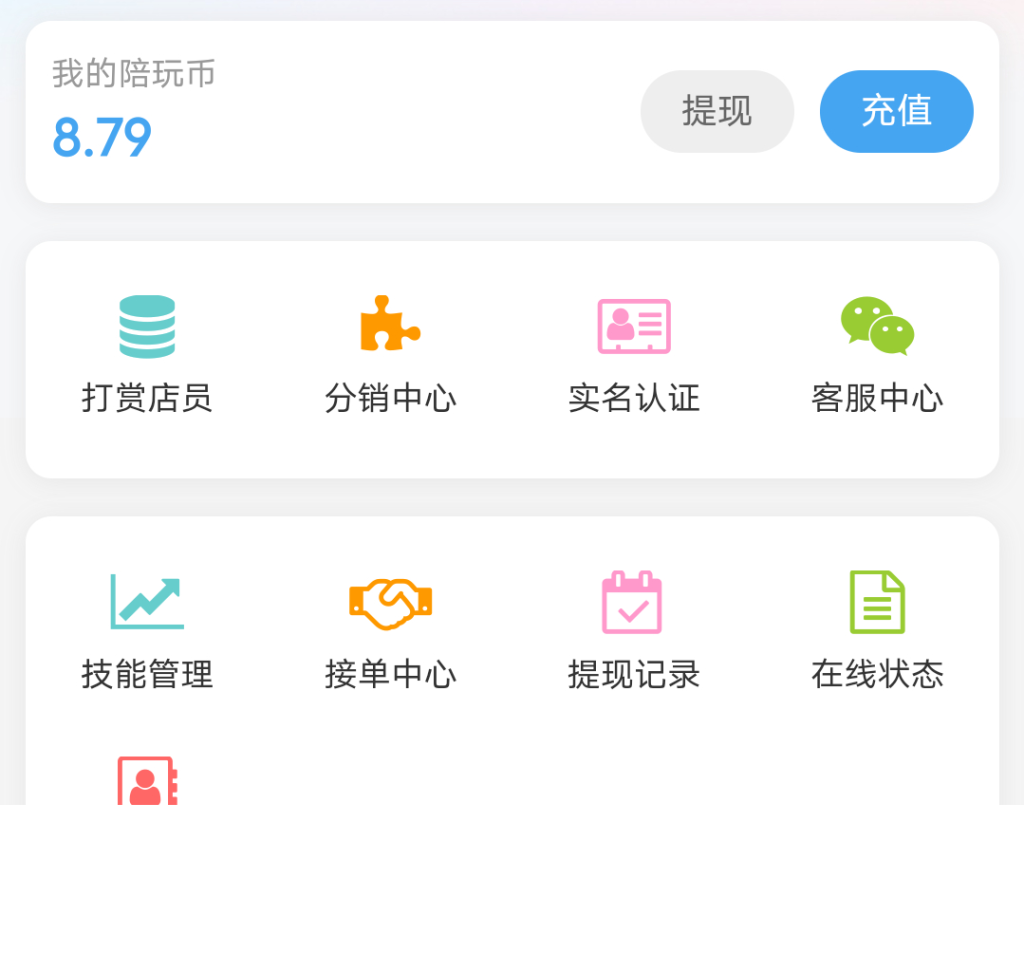图片[3]-网站 SEO 优化技巧 - 兵兵分享最新商业版游戏陪玩语音聊天系统源码 带搭建教程-网站 SEO 优化技巧 - 兵兵分享兵兵分享
