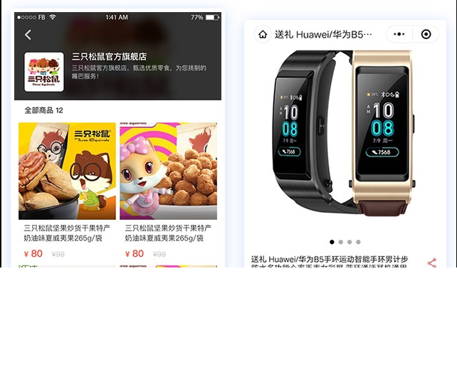 图片[2]-网站 SEO 优化技巧 - 兵兵分享直播带货系统源码提供全套搭建教程，源代码全部开源。支持二次开发。-网站 SEO 优化技巧 - 兵兵分享兵兵分享